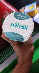 Alsafi Yoghurt