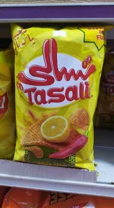 TASALI