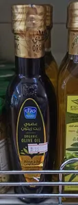 زيت زيتون عضوي نادك