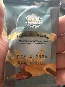 Maamoul With Wheat Flour