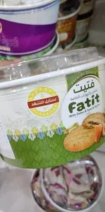 fatit mamool