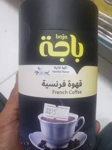 قهوه فرنسيه