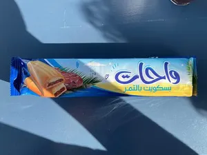 بسكويت بالتمر