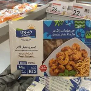 Radwa marinated shrimps