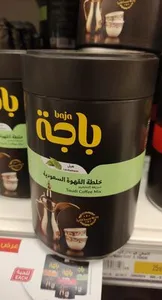 Saudi Coffee Mix Cardamon