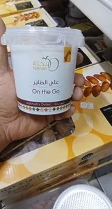 Nakhla's Dates