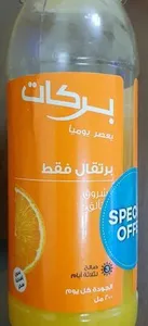 Barakat orange juice