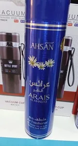 Ahsan Air Freshner