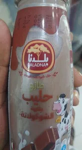baladna milk