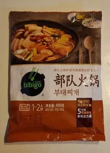 Hot Pot Instantáneo