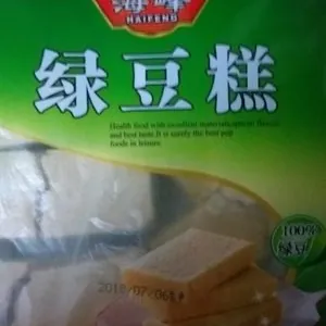 绿豆糕 (Gâteau aux haricots mungo）