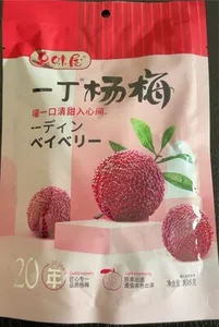 Aperitif d’arbousier