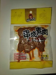 BBQ Vegetarian Meat Beef Flavor