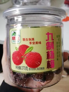 Fraises chinoise aromatisées avec sucre et édulcorants