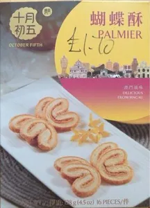 PALMIER