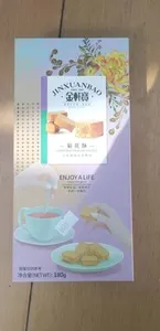 Gâteaux au chrysantheme