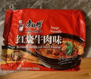 Braised Artificial Beef Flavor