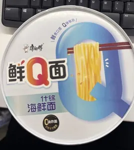 鲜Q面（什锦海鲜面）