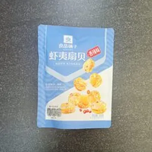 良品铺子虾夷扇贝香辣味