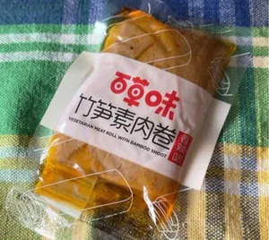 vegetarian meat with bamboo