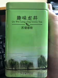 Qu Wei Long Jing Green Tea