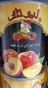 Pêche Au Sirop Lutik