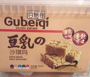 Soy Bean Milk Shacima