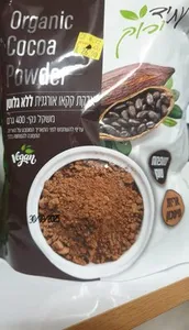 Organic cocoa powder