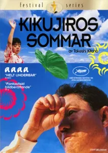 Kikujiros sommar