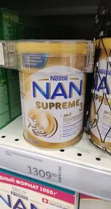 Нан супрем3
