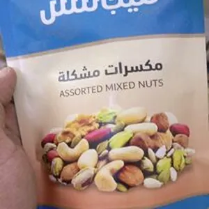 MEGA NUTS SALTED PISTACHIO
