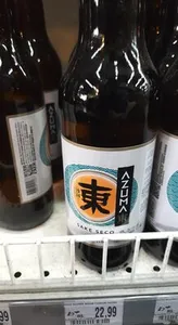 Azuma Sake seco