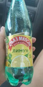 Aromatična mineralna voda