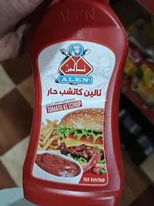 Alen Ketchup