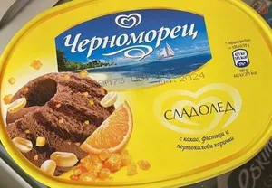 Сладолед Черноморец