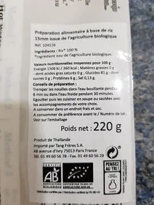 Organic Wide Rice noodles