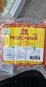 МД МОЛОЧНЫЕ СОСИСКИ
