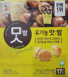 Organic Chestnut