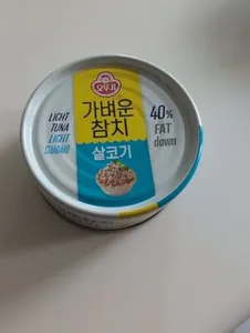 Tuna 40% Fat Down