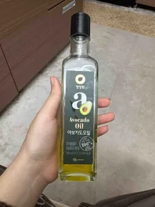 Avocado Oil