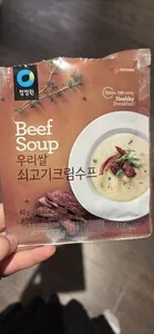 INSTANT SOUP BEEF 60G