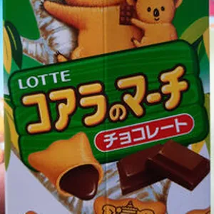 Kekse mit Schokoladenfüllung