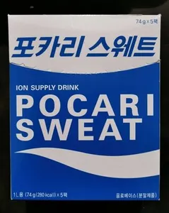 Pocari Sweat