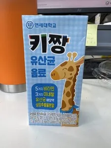Kijjang Probiotic Drink