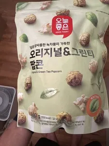 Original And Green Tea Popcorn