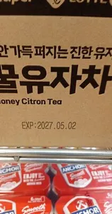《 GOOD TODAY 》 HONEY CITRON TEA 1KG