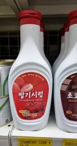 СИРОП КЛУБНИКА