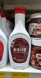 СИРОП ШОКОЛАД