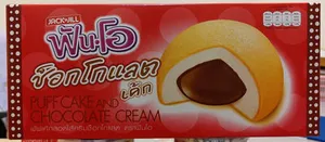 ฟันโอ ช็อกโกแลต เค้ก