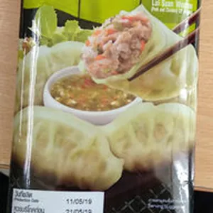 เกี๊ยวลุยสวน หมูผสมไก่ ตราซีพี